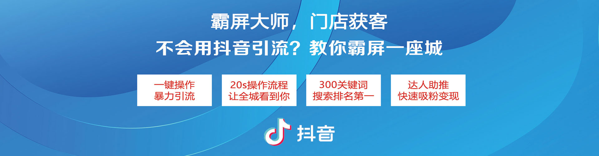 西乡信息流优化师