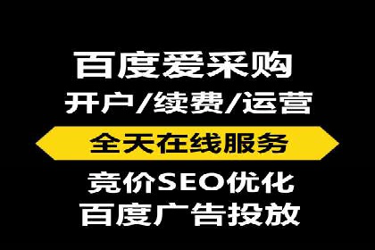 百度广告推广助力中小企业案例